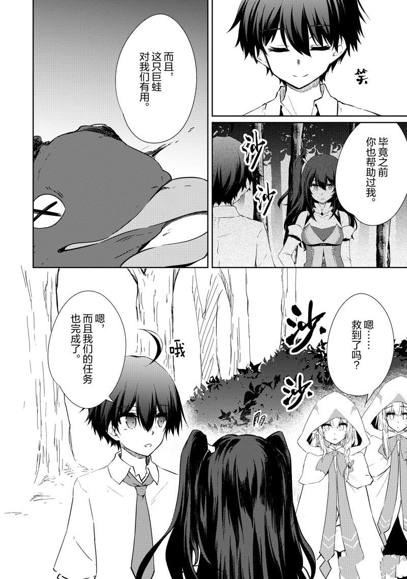 第45话