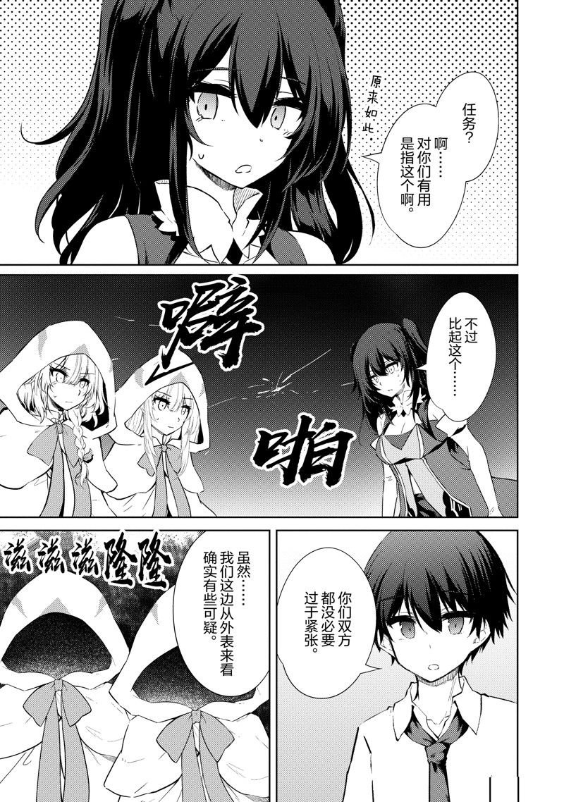 第45话