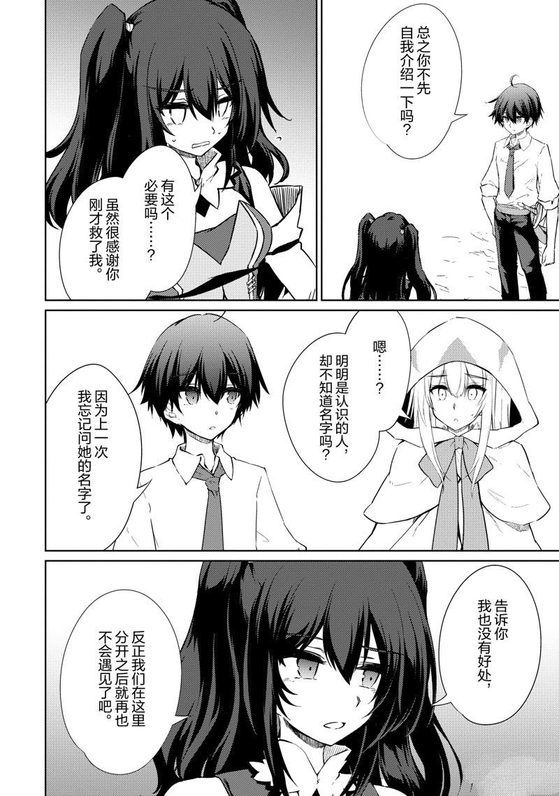 第45话