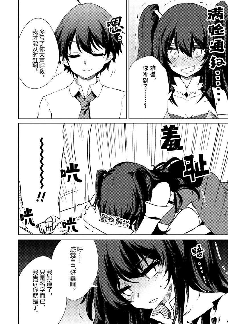 第45话