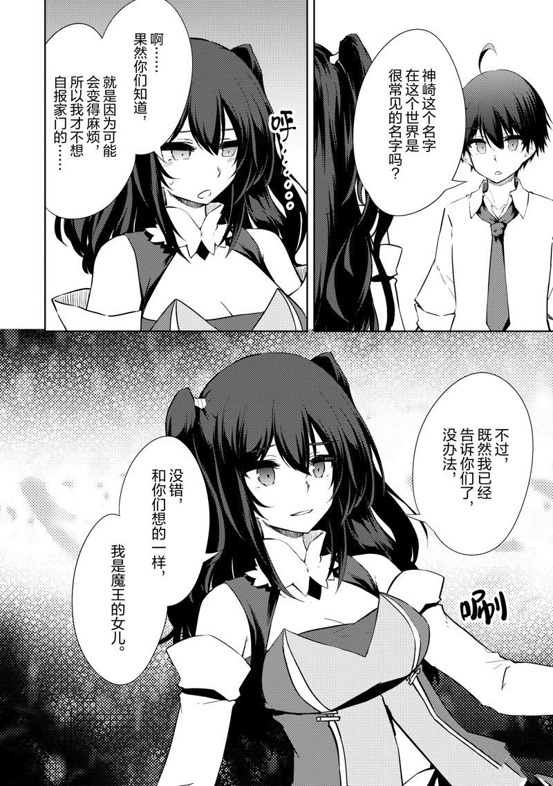 第45话