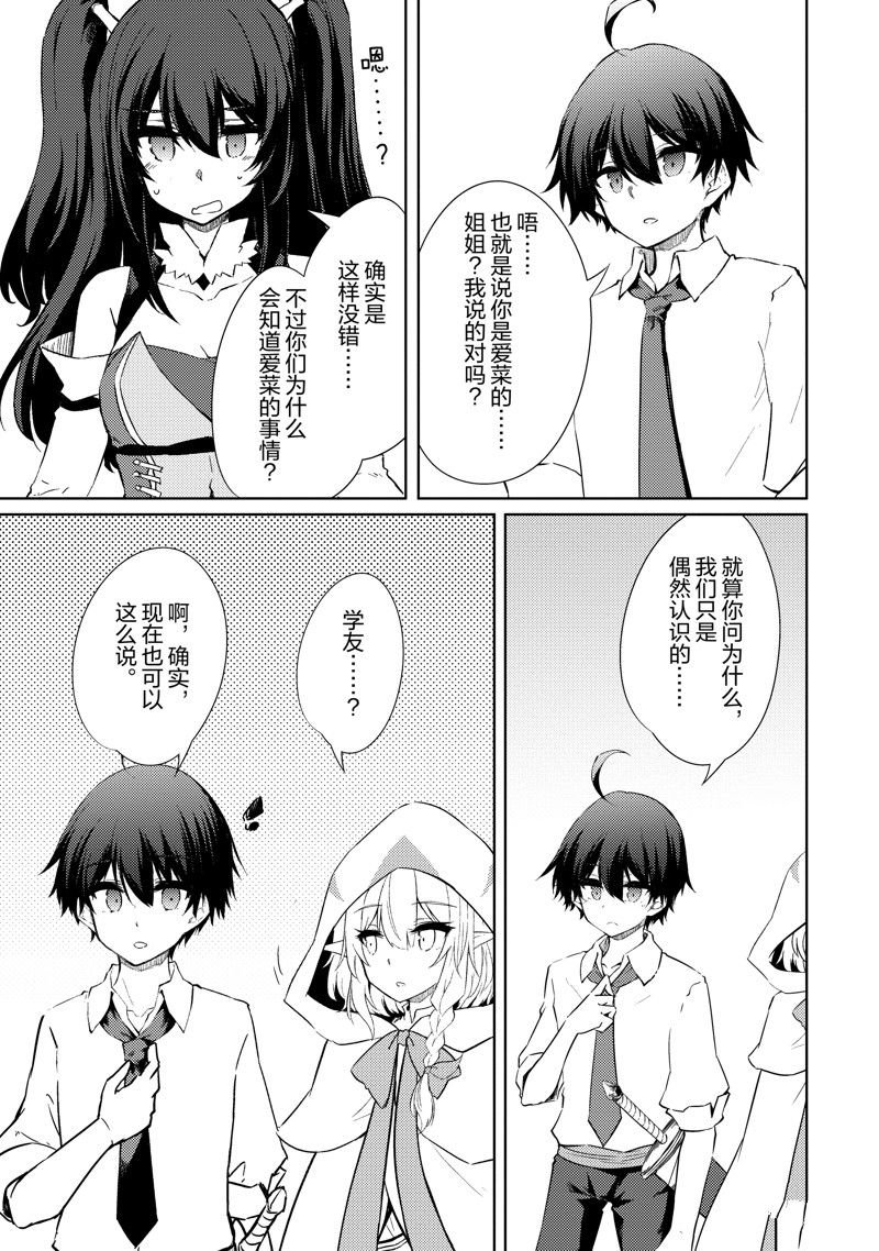 第45话