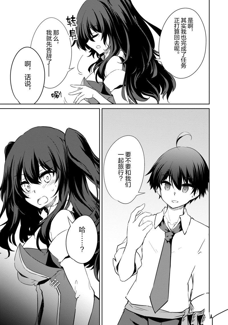 第45话