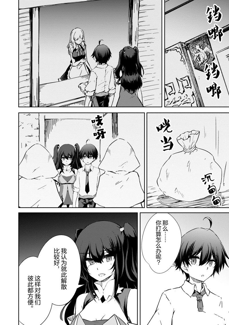 第45话