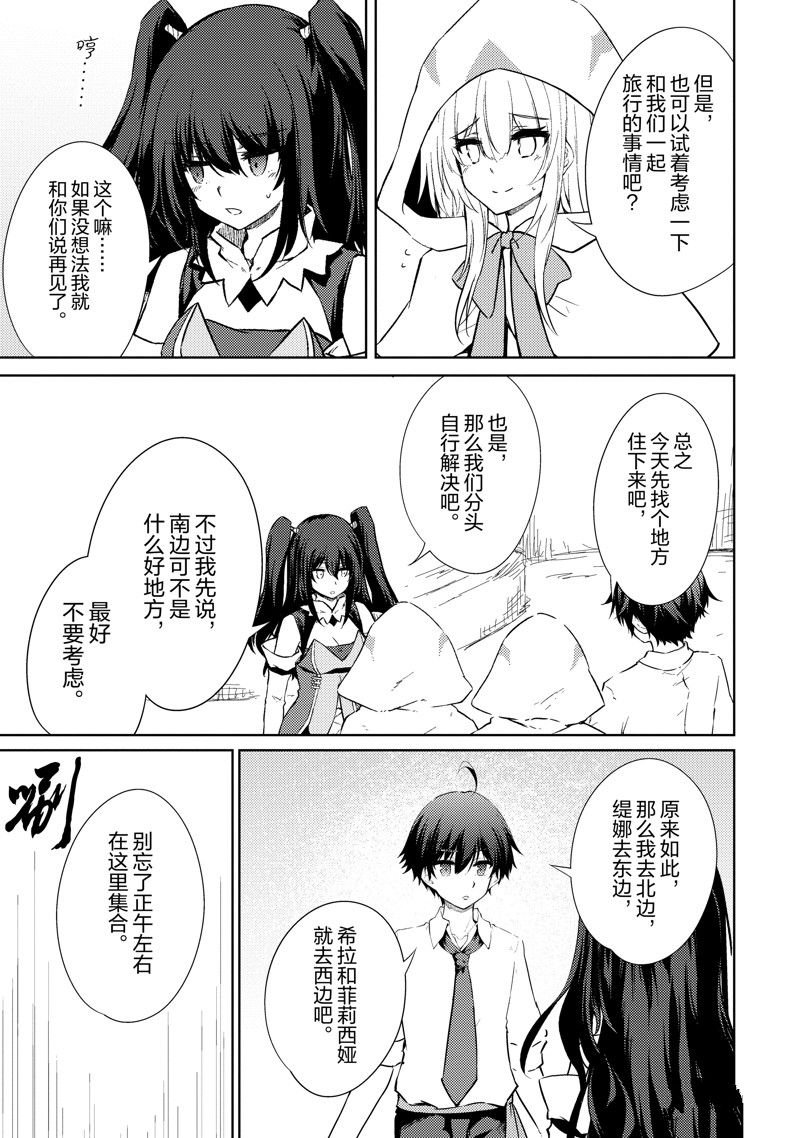 第45话