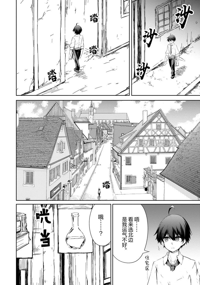第45话