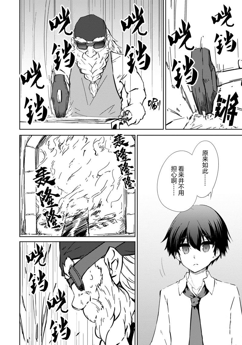 第45话