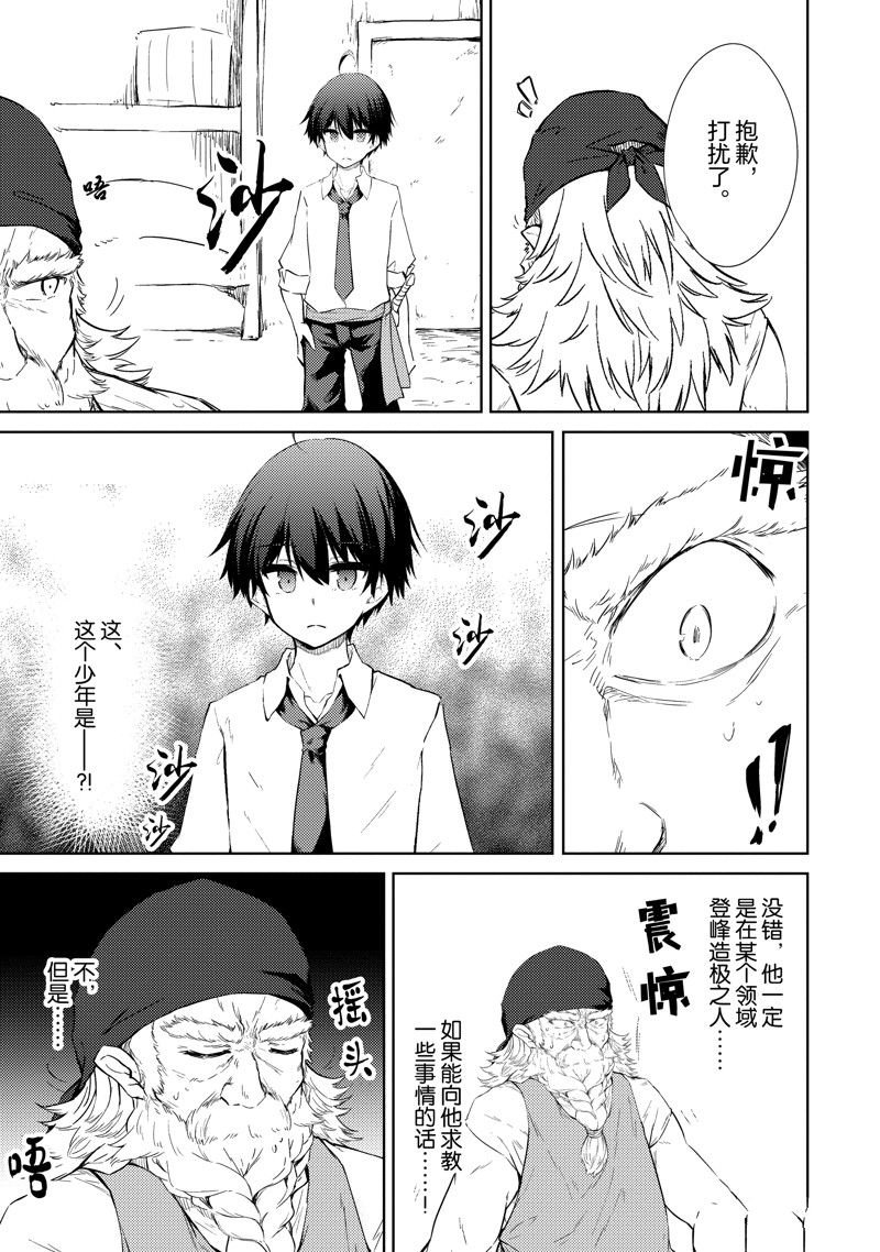 第46话