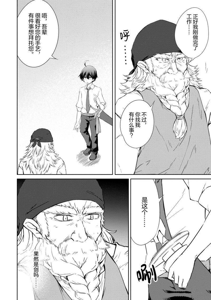 第46话