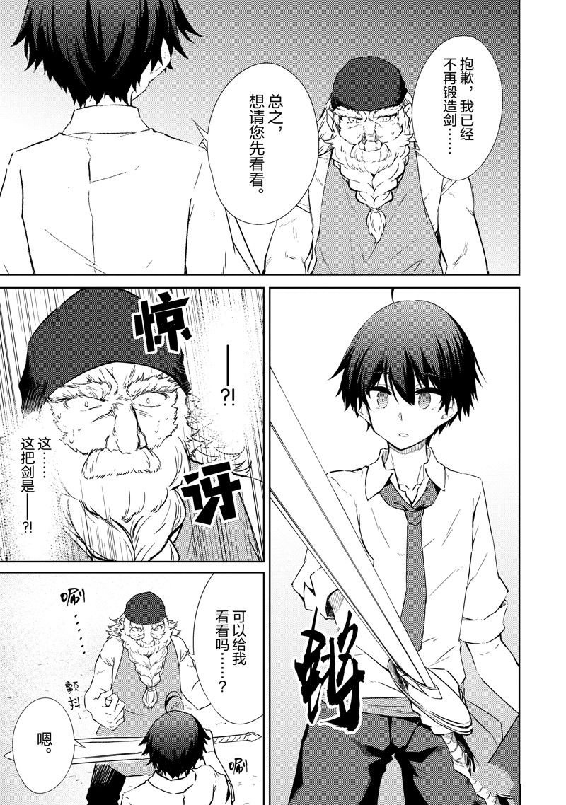 第46话