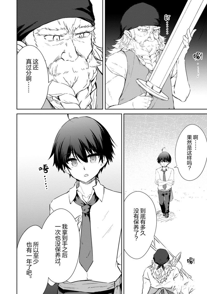 第46话