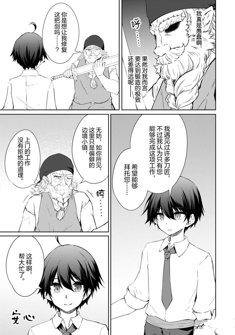 第46话