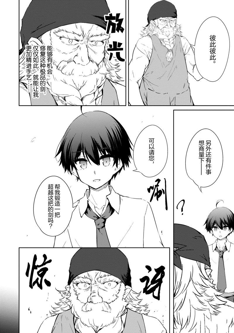 第46话