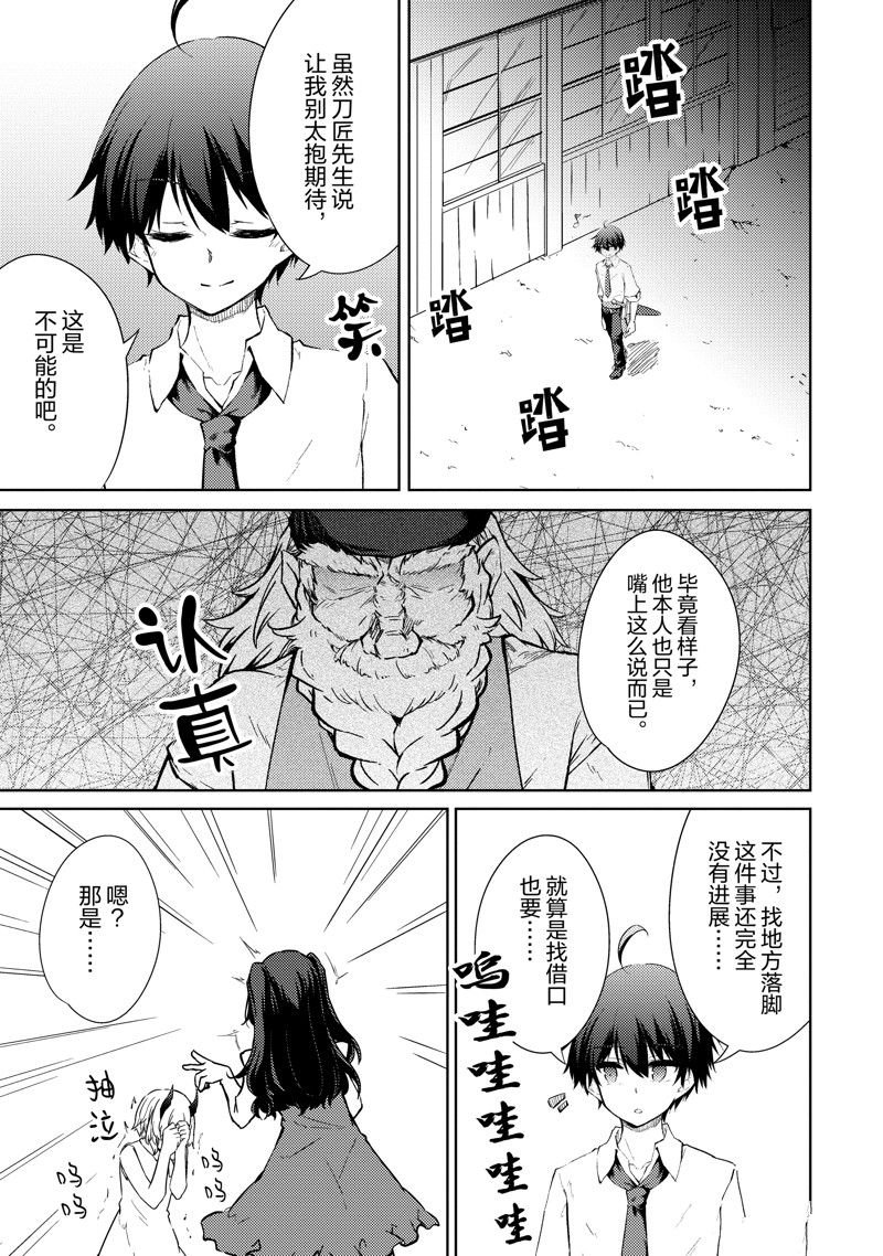 第46话