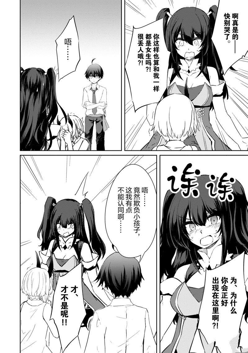 第46话