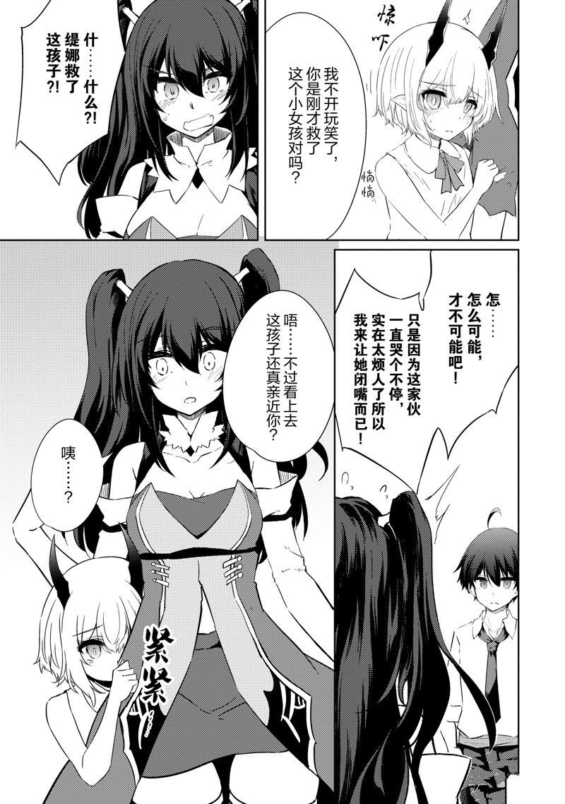 第46话