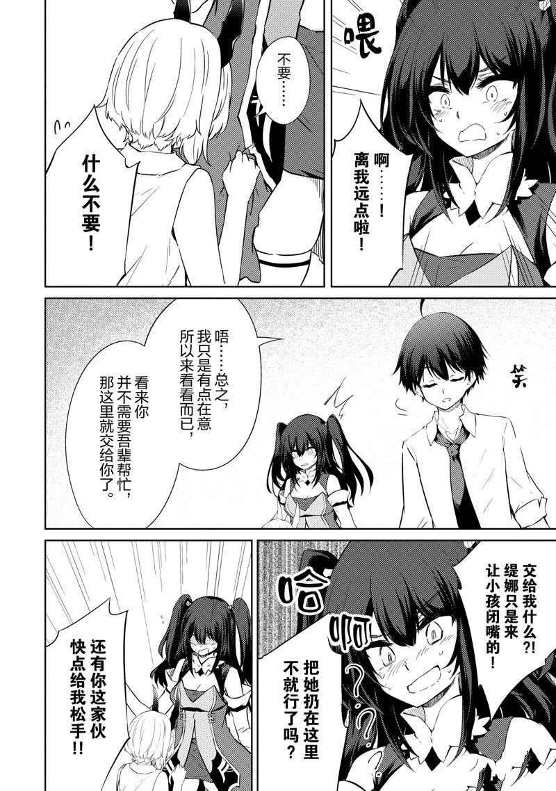 第46话