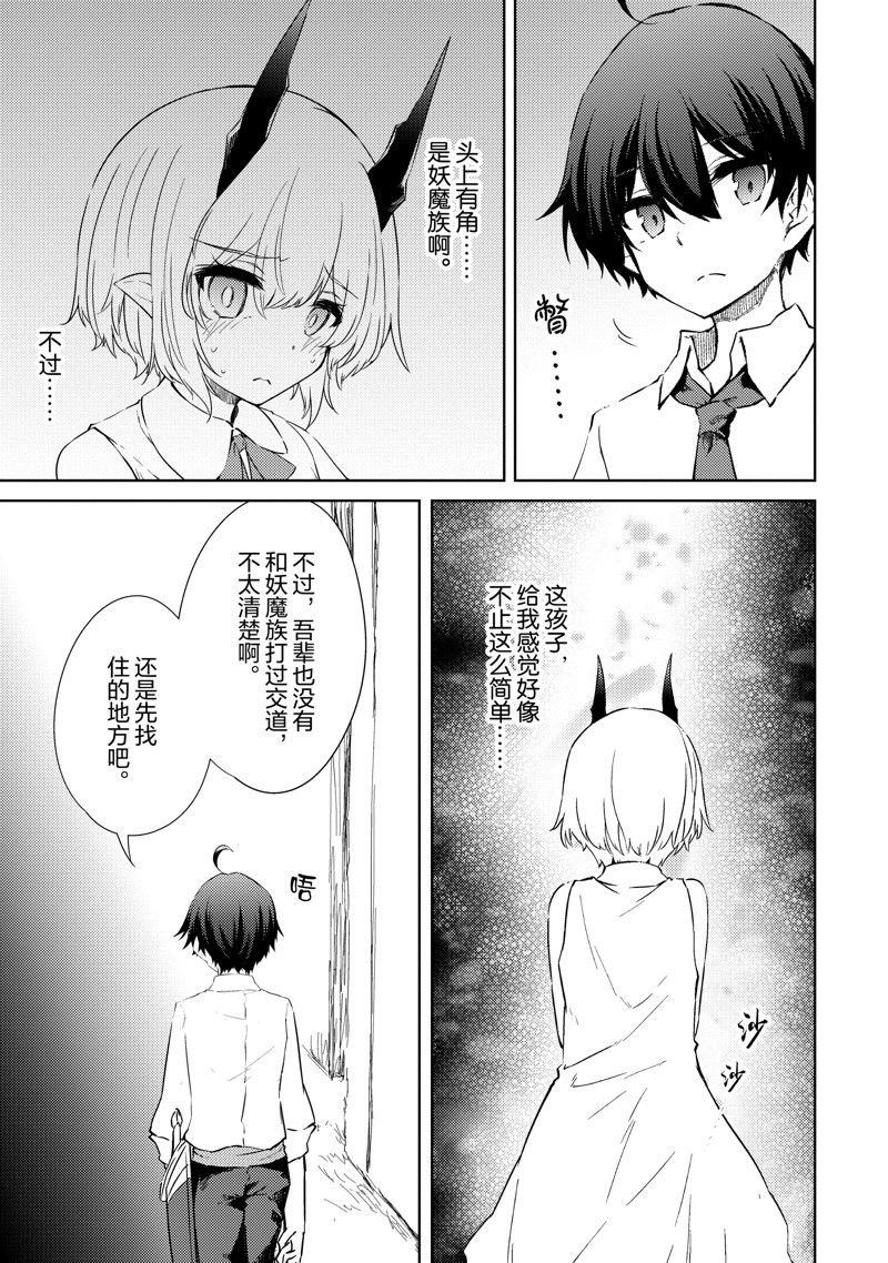 第46话