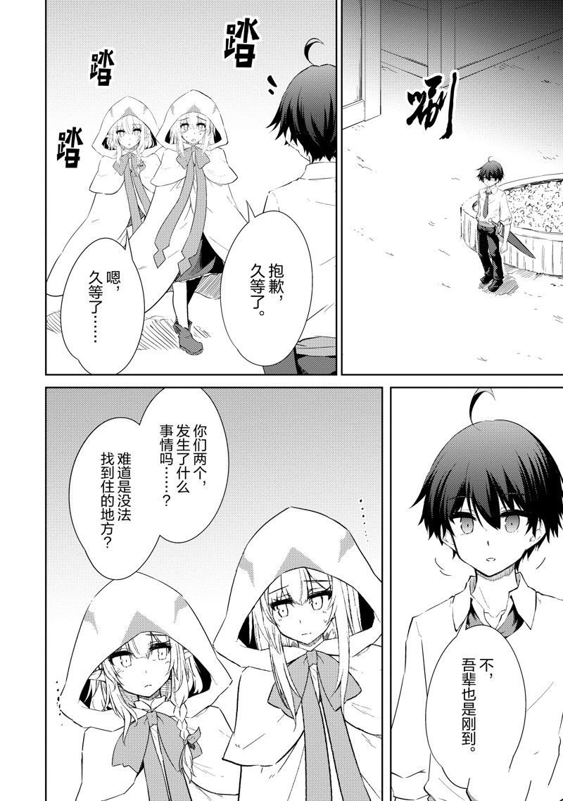 第46话