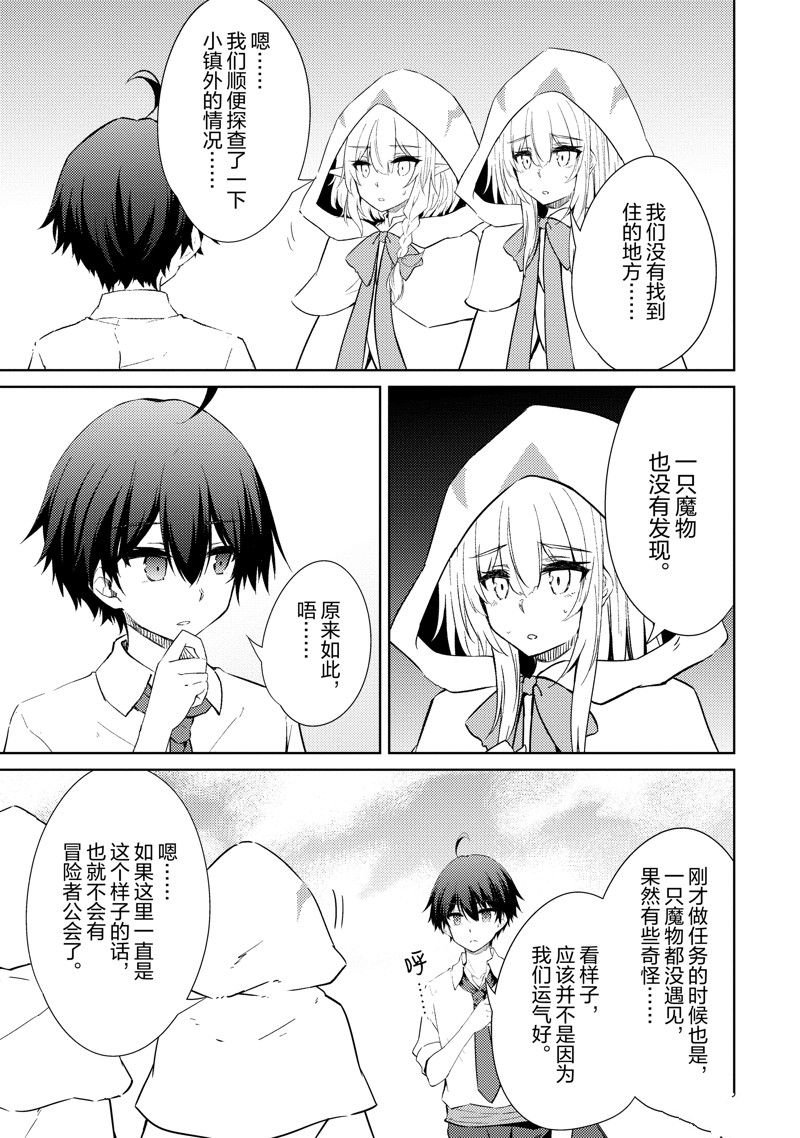 第46话