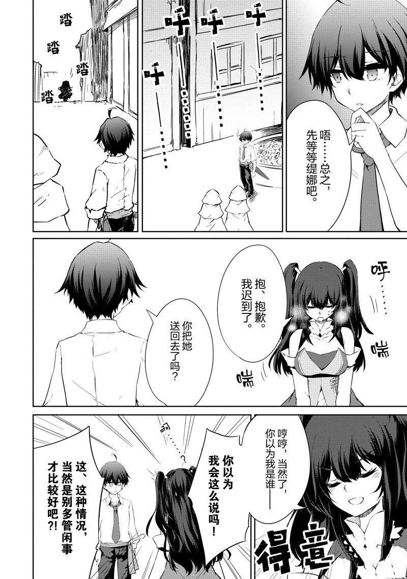 第46话