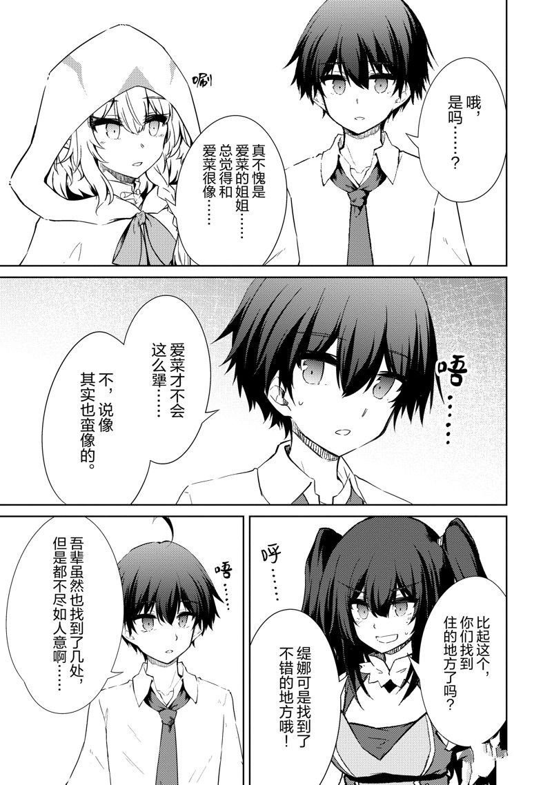 第46话