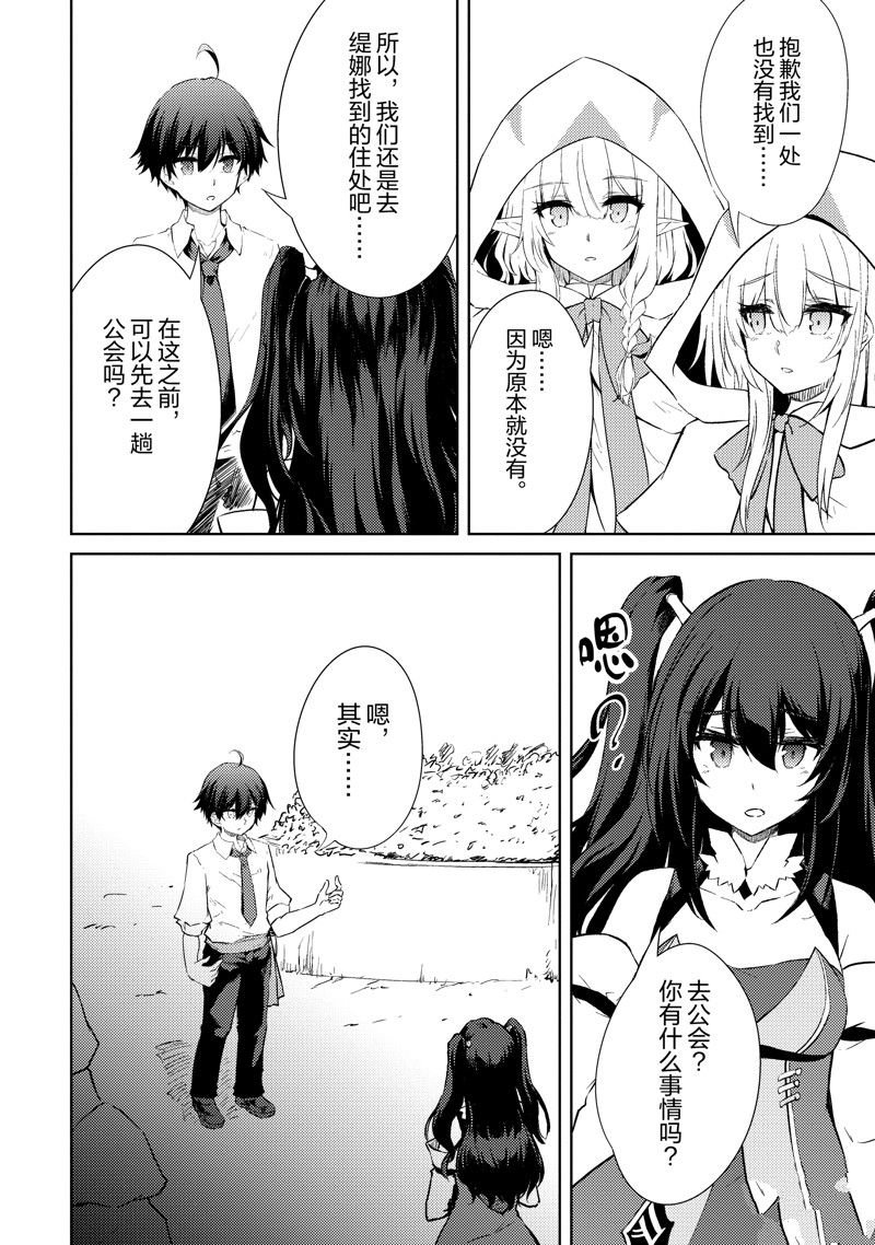 第46话