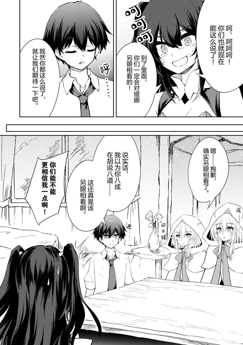 第46话