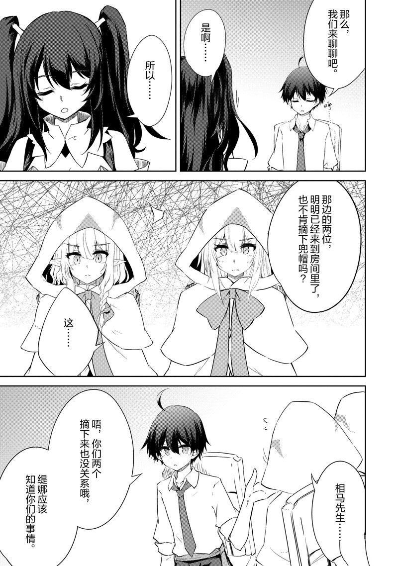 第47话