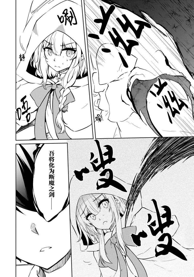 第47话