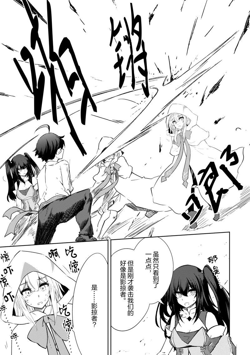 第47话