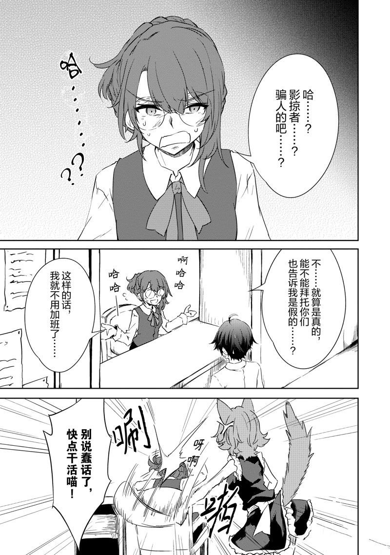 第47话