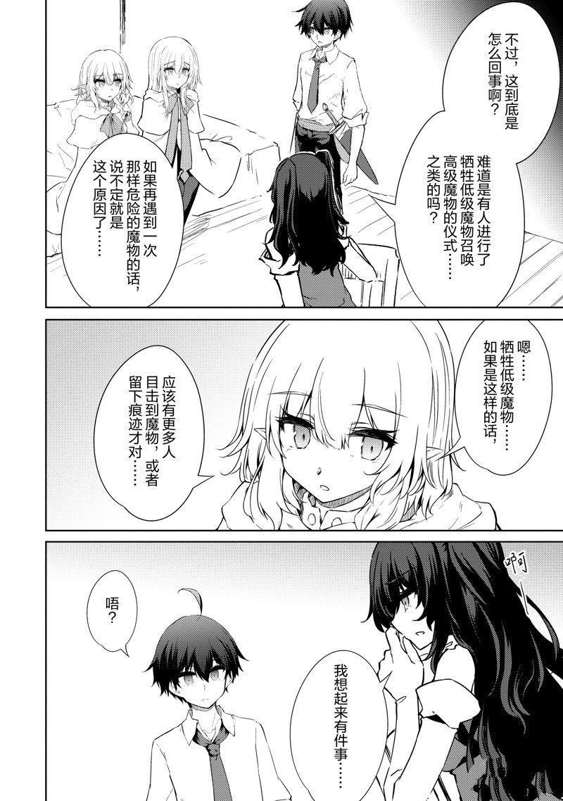第47话