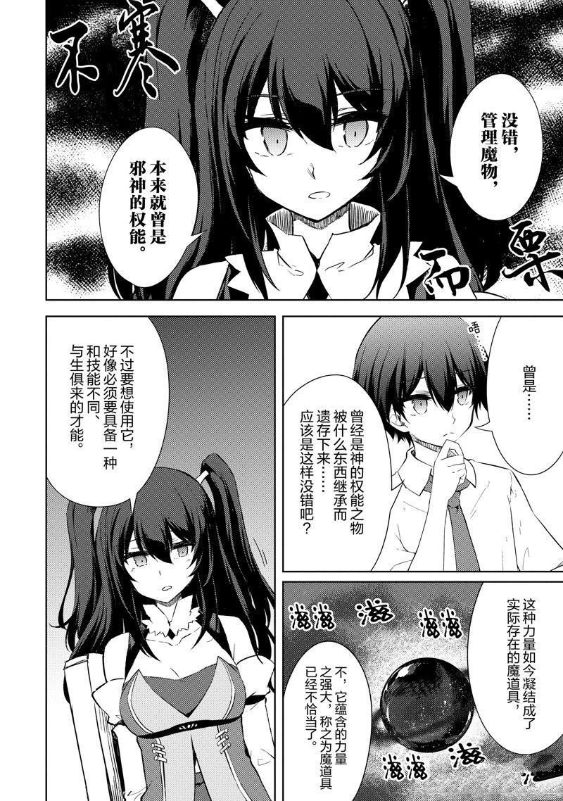 第47话