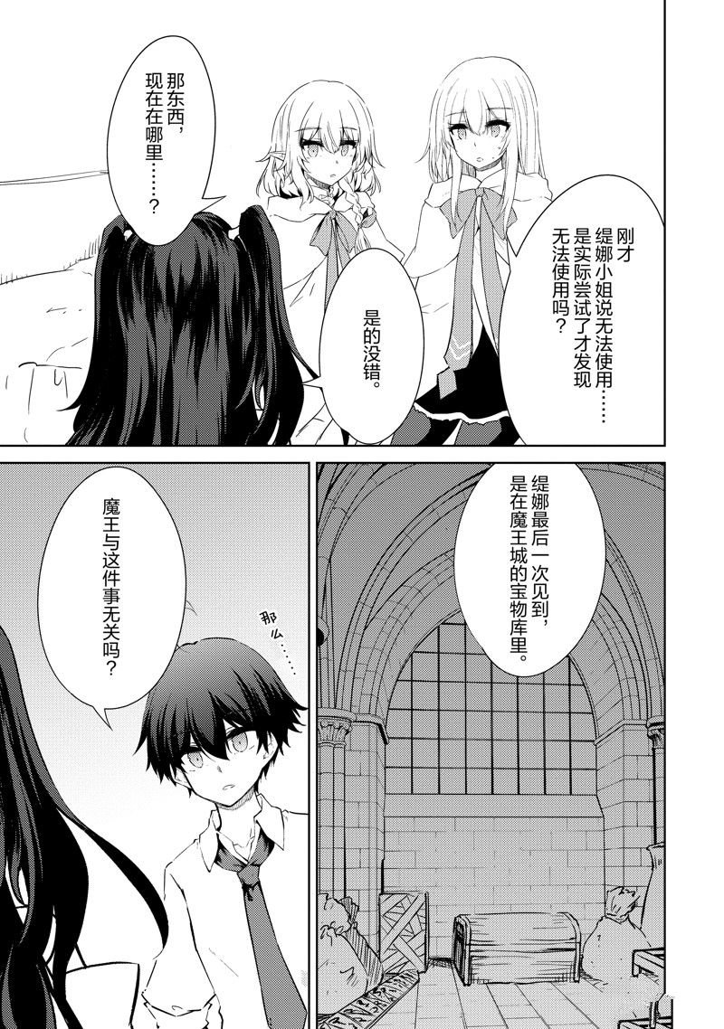 第47话