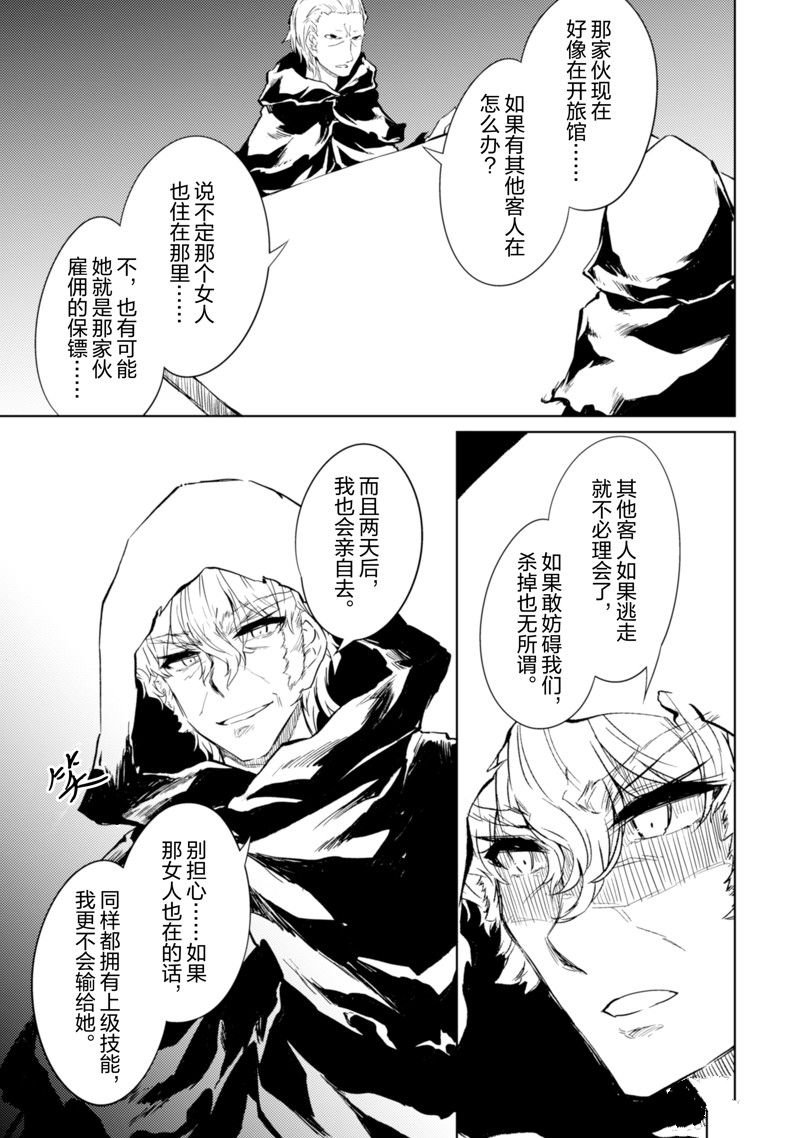 第48话