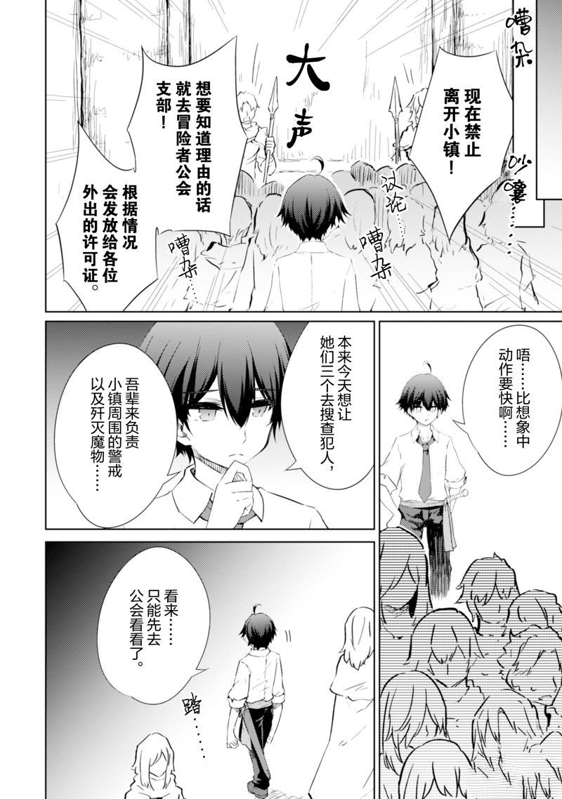 第48话