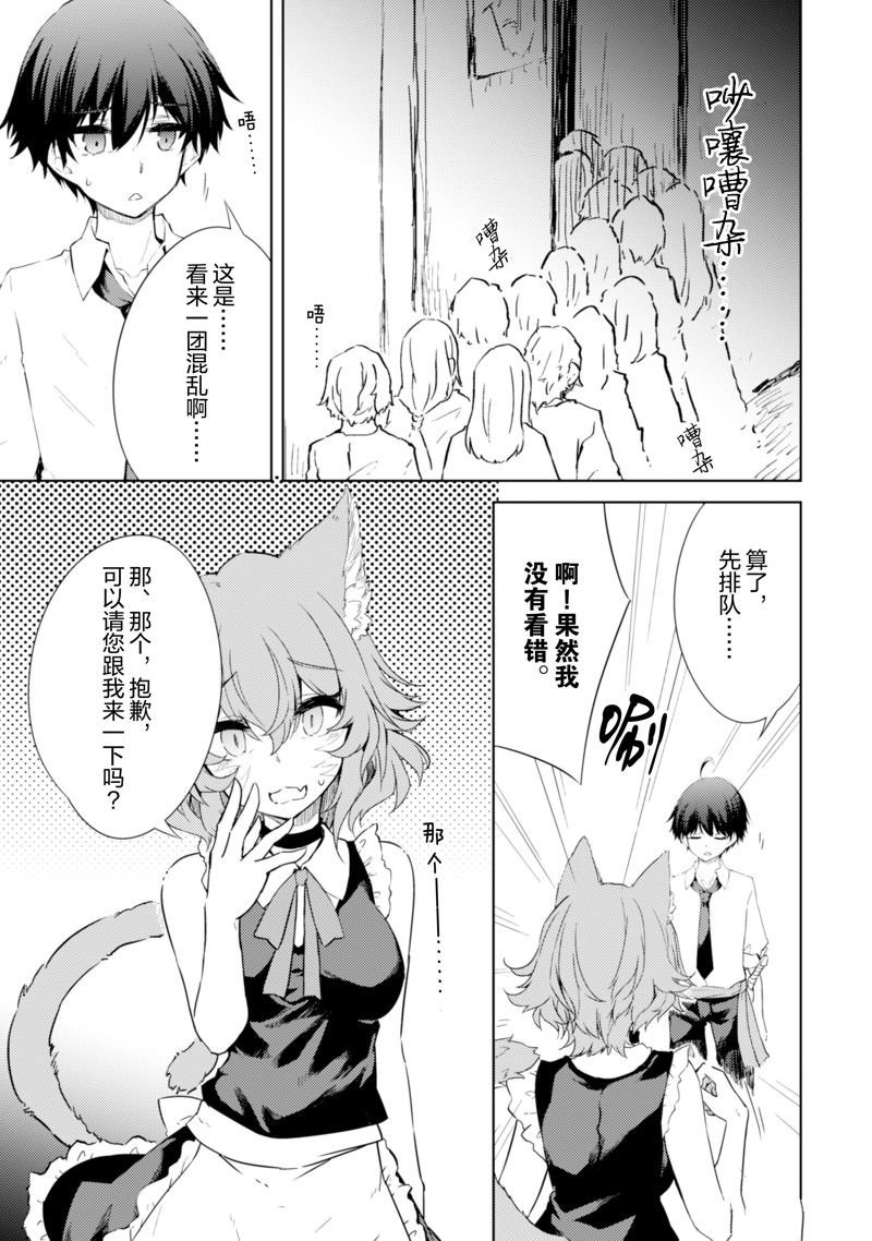 第48话