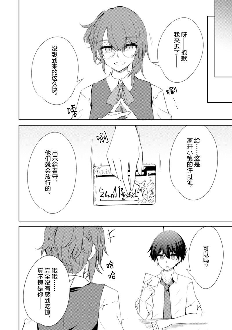 第48话