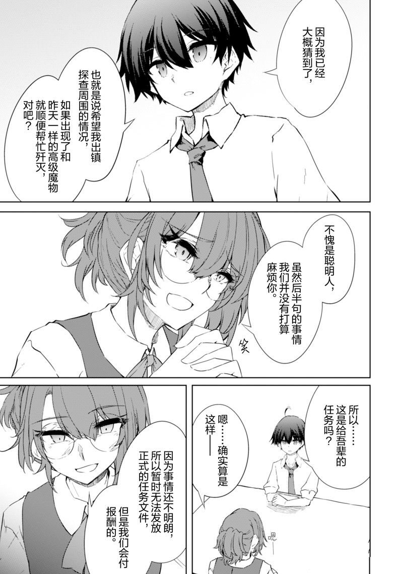 第48话