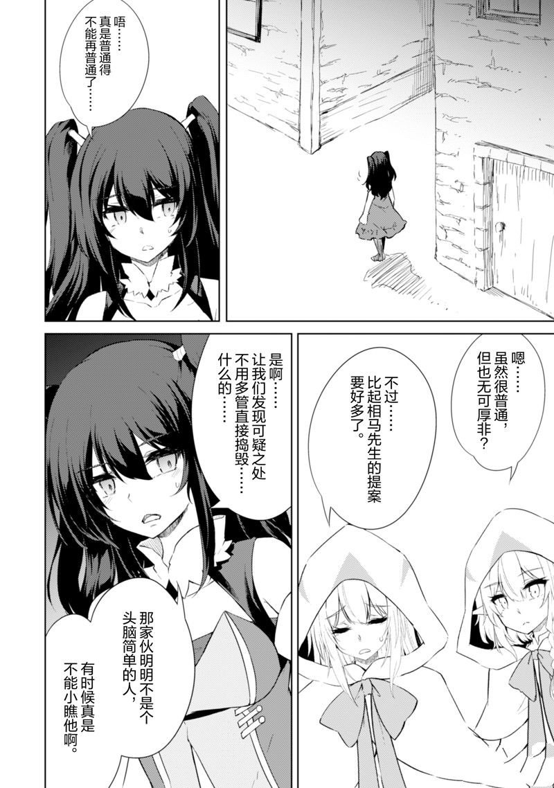 第48话