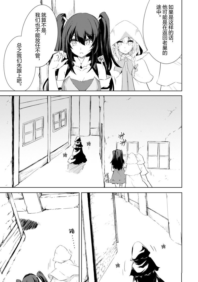 第48话