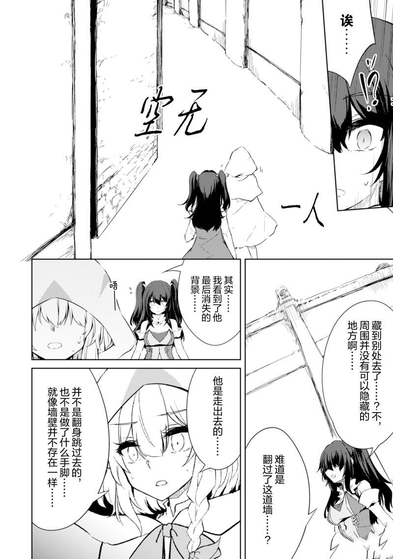 第48话