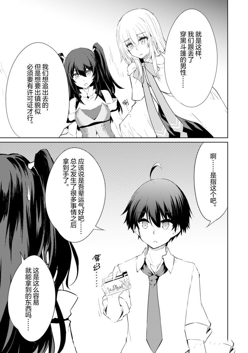 第48话