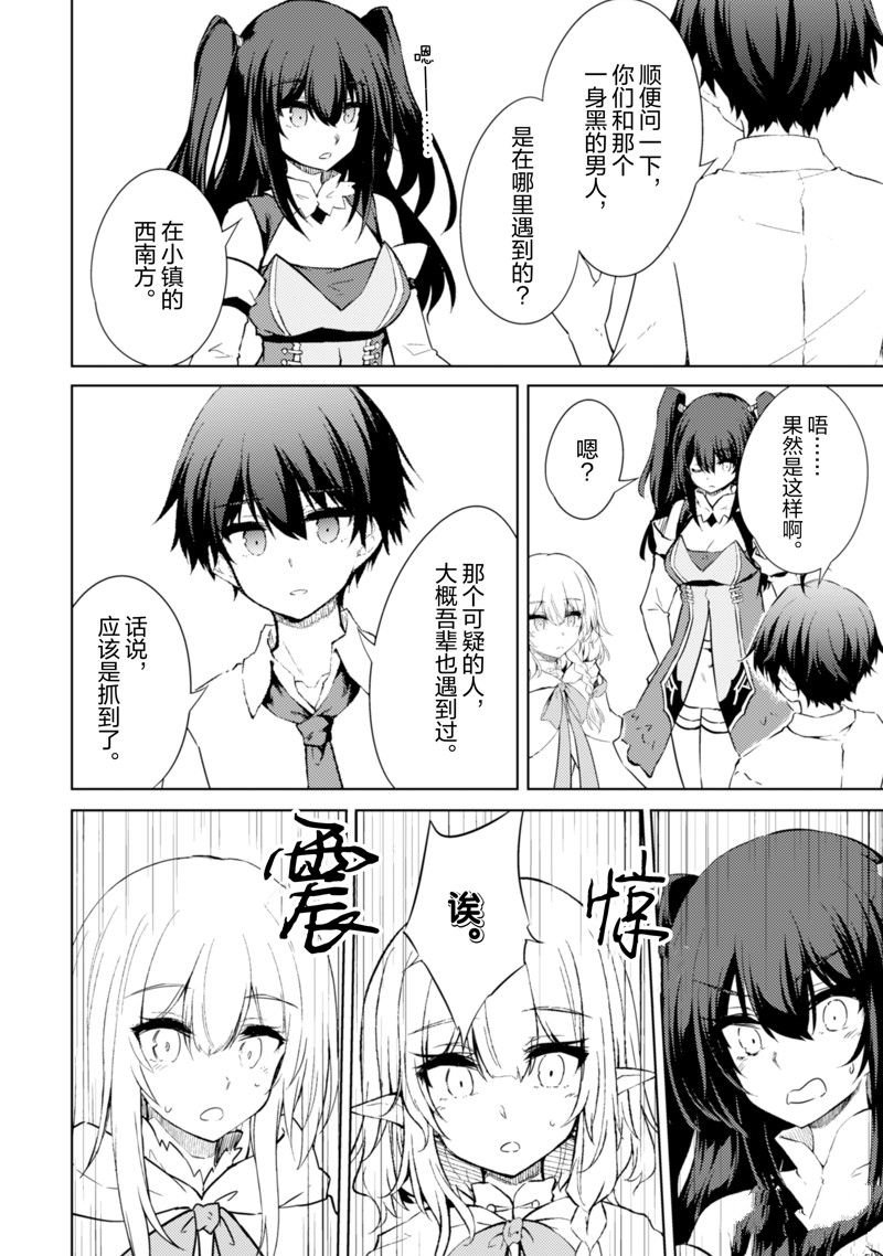 第48话