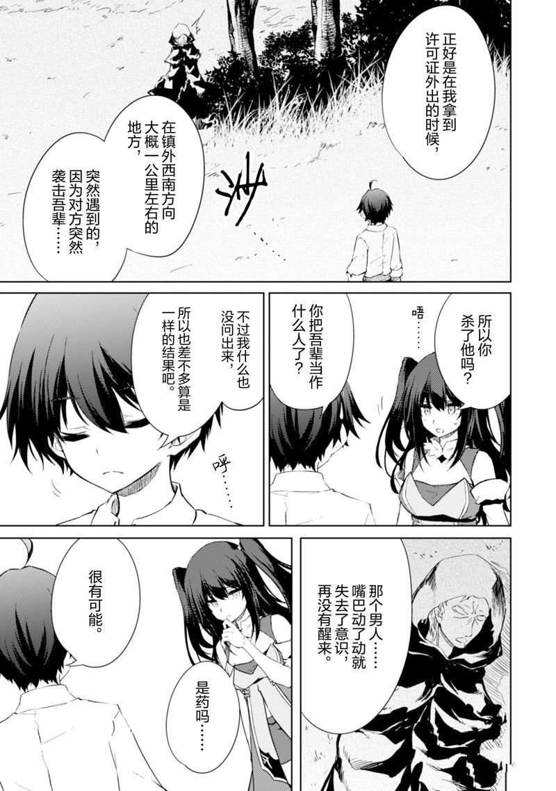 第48话