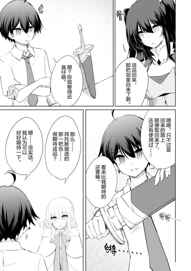第48话