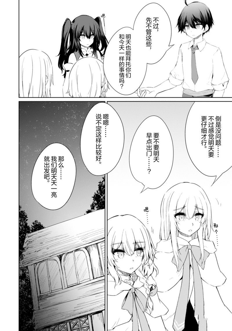 第48话