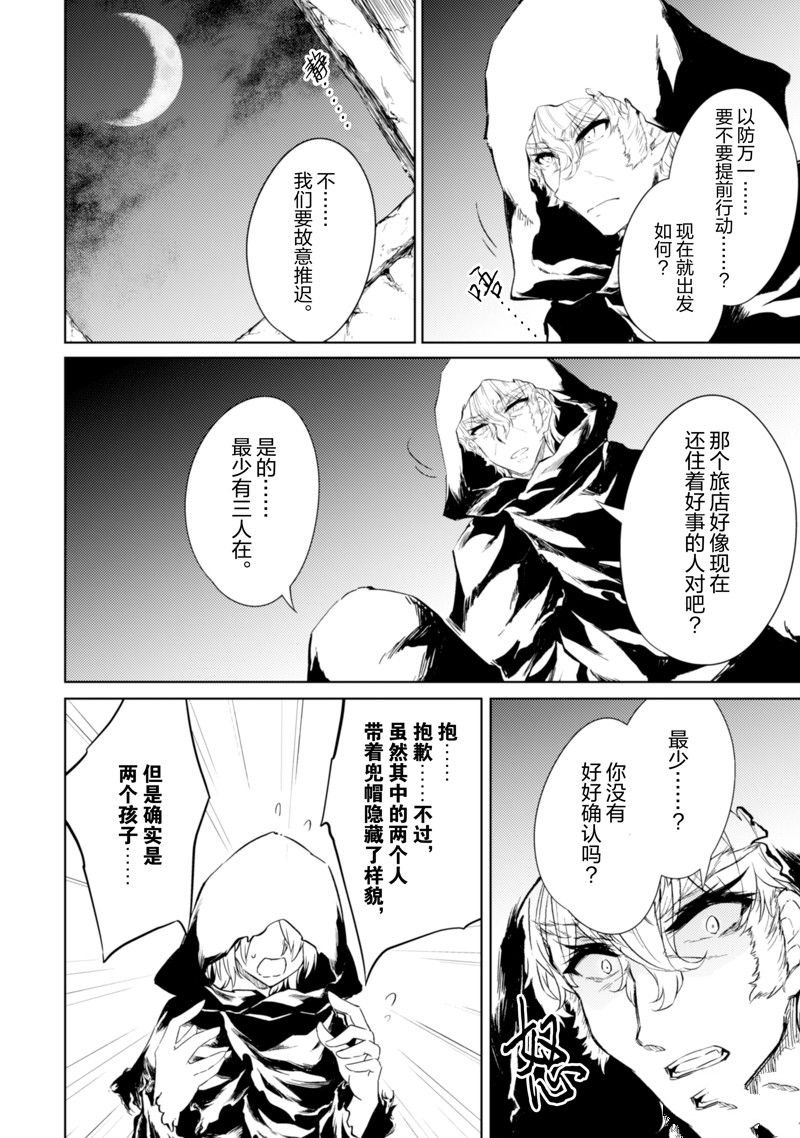 第48话
