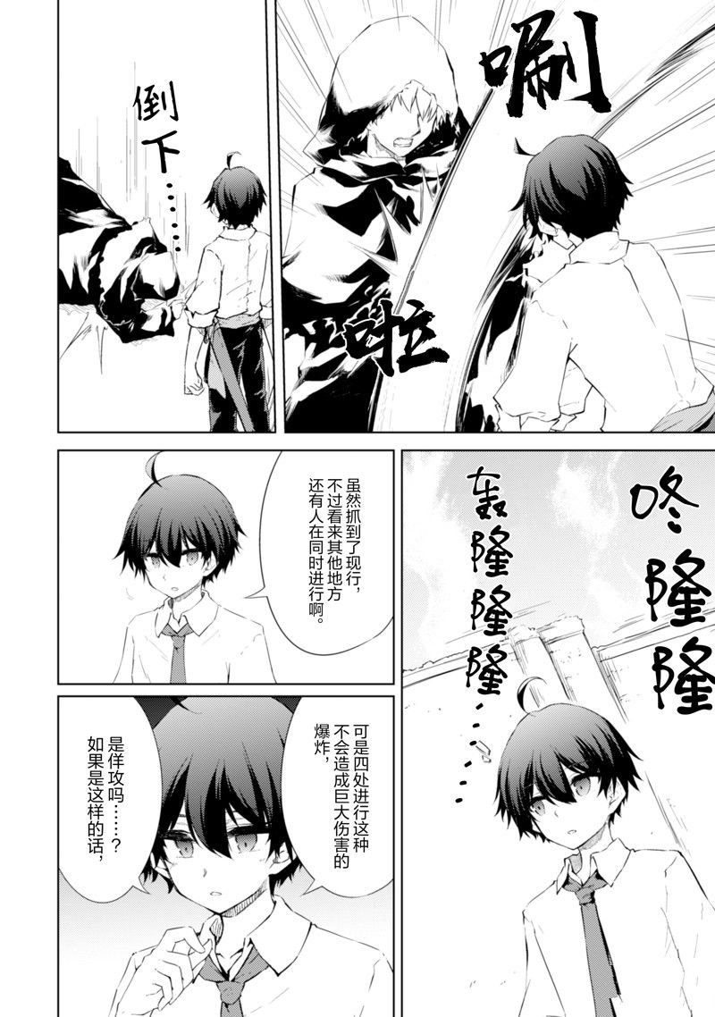 第49话